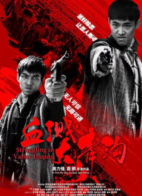 国产hs免费高清在线观看